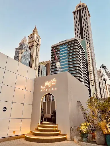 Ayoush Restaurant And Cafe